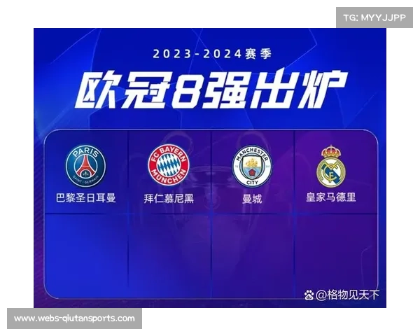 欧冠小组赛赛程密集引发球员疲劳忧虑 多家豪门球队调整阵容轮换应对