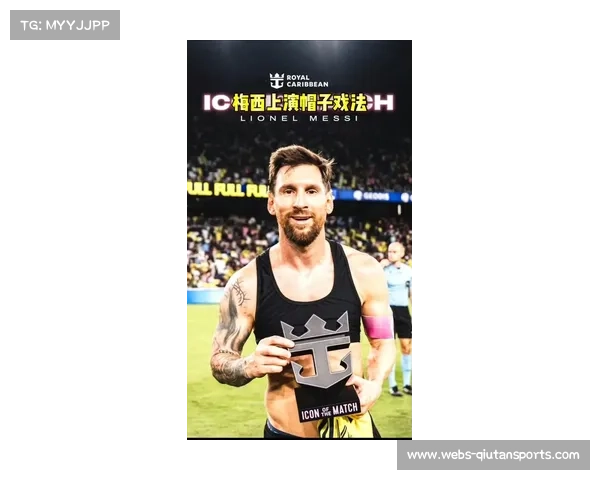 梅西欧冠八次上演帽子戏法荣登巴萨改制后球队第一人