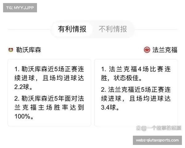 新帅上任战术磨合成关键因素影响球队新赛季开局表现