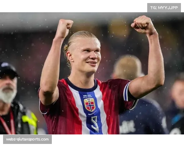 挪威大胜爱沙尼亚，哈兰德进球助球队逼近晋级