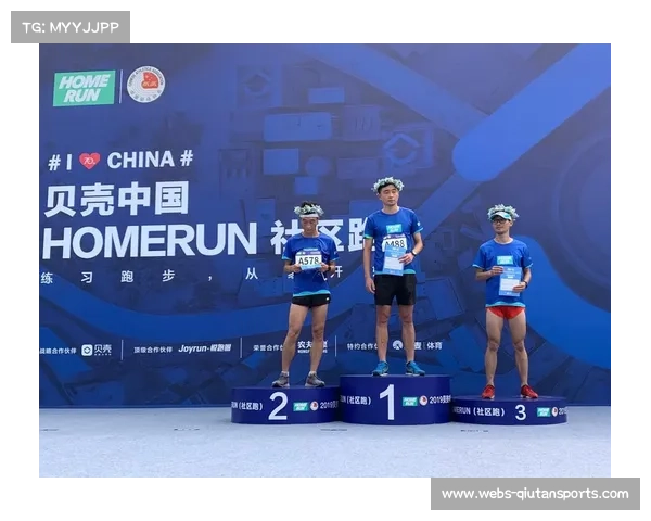 中国马拉松官网更新认证信息，助力跑者科学训练