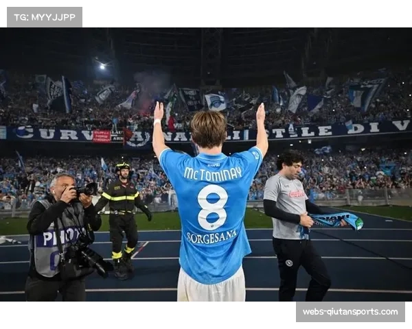 球迷情怀溢价，麦克托米奈签名球衣拍卖价超2.4万欧元