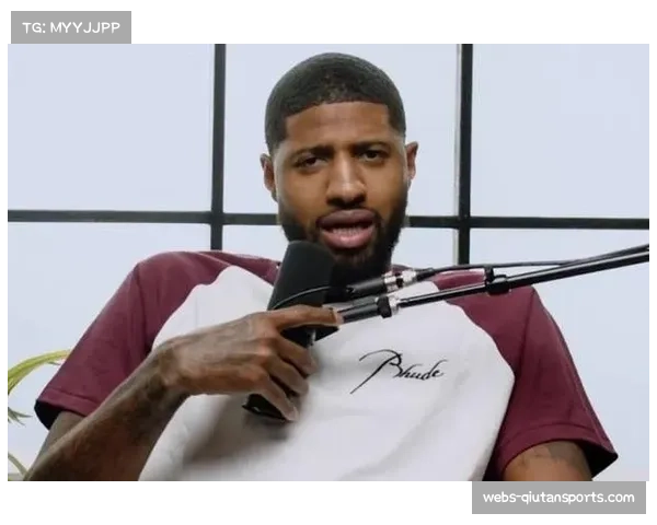 乔治回顾上赛季为生涯最艰难时期,坚信自己仍是顶尖球员 乔治回顾上赛季为生涯最艰难时期,坚信自己仍是顶尖球员