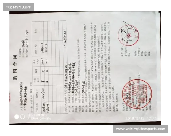 体育赞助合同纠纷增多，品牌方权益保护受重视