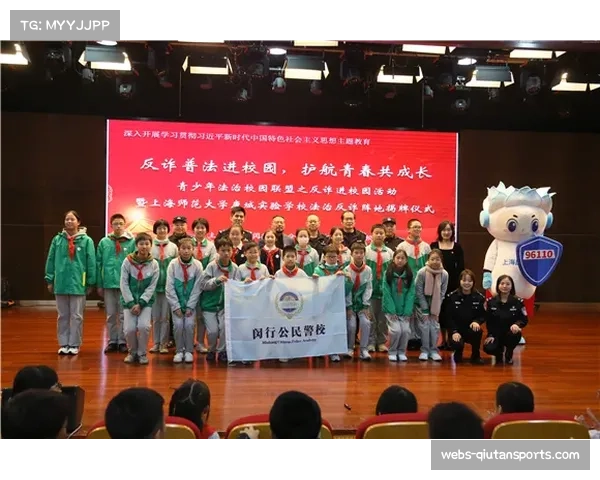 利兹联基金会举办反种族歧视活动，百名青少年参与