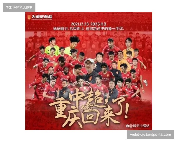 中超商业价值评估:新势力崛起带动收视率增长,赞助商关注度提升 中超商业价值评估:新势力崛起带动收视率增长,赞助商关注度提升