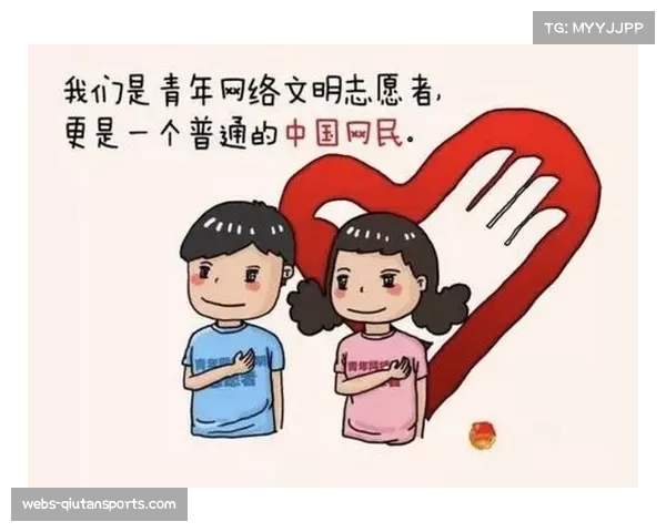 行业协会发布自律公约，打击网络足球博彩信息传播